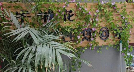 Others 2 Banchenghua Homestay · (West Street Kaiyuan Temple)