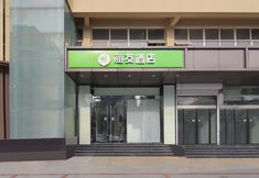 Others 4 Hi Inn Hotel (Nanjing South Station Shengtai Road Subway Station)