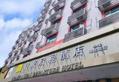 Others 5 Companion Departure Hotel(Guangzhou Xiaobei Metro Sation)