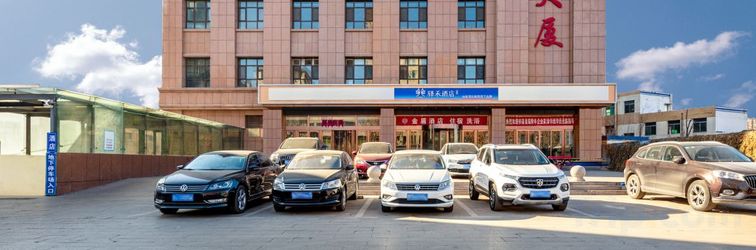 Others Home Inn (Jinzhongyi Changyuan North Road Xinzhizhong Branch)