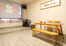 Others 7 JI YUAN JU HOMESTAY