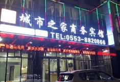 Others 4 Chengshi Zhijia Business Hostel