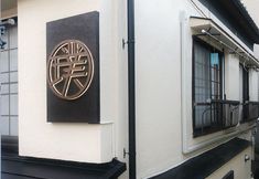 Lain-lain 4 HOTEL HAKU