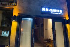 Lain-lain Simple Life Homestay