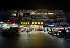 Lain-lain 7 Dinghao Hotel