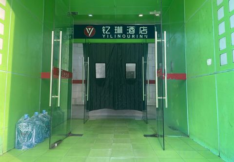 Others Beijing Yilin Hotel