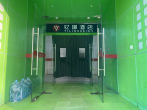 Others Beijing Yilin Hotel