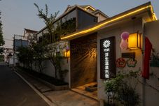 其他 Floral Hotel·Nanjing Fusheng Hot Spring Hotel (Tangshan Hot Spring Resort)