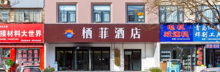 Others 24h Qifei Hotel