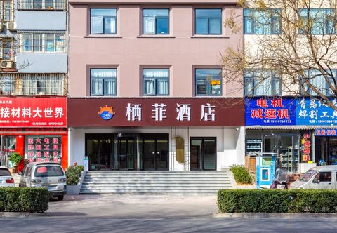 Others 24h Qifei Hotel