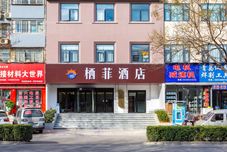 Others 24h Qifei Hotel