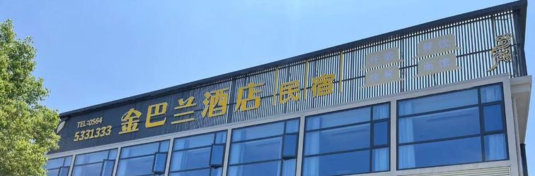 Others jin balan Hotel Lu'an