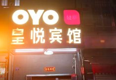 기타 4 Huangyue Hotel (Nanning Mengzhidao Jinhu Square Subway Station)