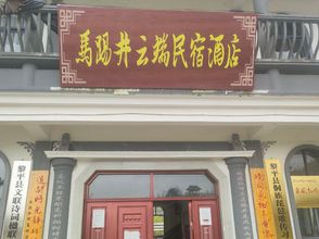 Others Liping Mati Jing Yunduan Homestay