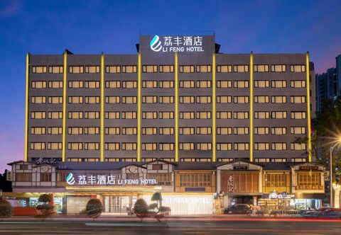 Others LI Feng Hotel