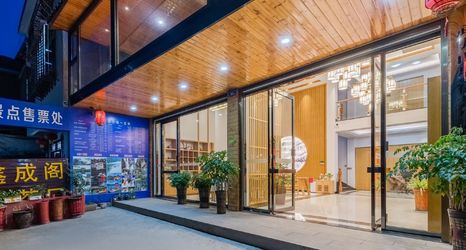 Others 2 Floral Hotel·Xincheng Hotel in Wuyi Mountain Hotel