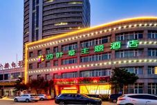 Lainnya Siyecao Theme Hotel