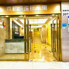 Hotel Exterior 1 Kapok Bay Chain Apartment (Luohu Port Hubei Metro Station Branch), 粉岭站 酒店