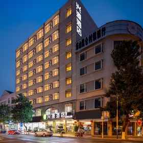 Logo 1 Xingyuan HOTEL, Jinkouhe Qu Hotels