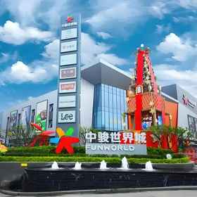 Hotel Exterior 1 全季酒店(南安中骏世界城店), 泉港区 ホテル