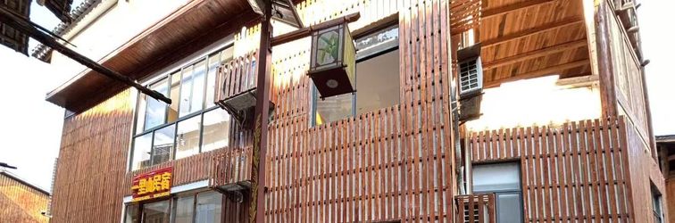 อื่นๆ Zhaoxingzhen Yilishan Homestay (Tangan Dongzhai)