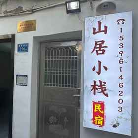 Hotel Exterior 1 Shanjv homestay(Xiamen zengcuoan branch), 胡里山砲台 ホテル