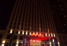 อื่นๆ 6 Siping Silver Shield Hotel