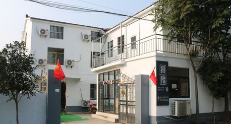 อื่นๆ 2 Jingzhen Inn