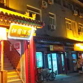 Hotel Exterior 1 Taiyuan Homestay Hotel, Jiancaoping Hotels