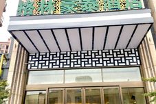 기타 GreenTree Inn