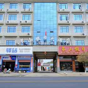 Logo 1 Jinxian Changshan Holiday Hotel, 진셴 시안 호텔