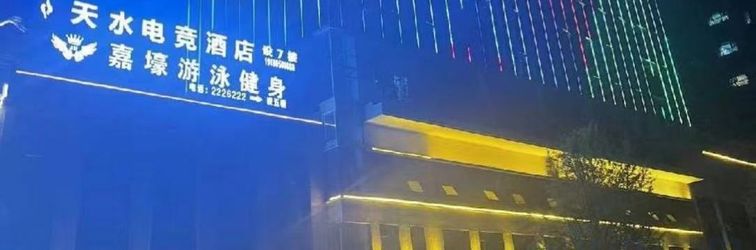 Others Tianshui E-sports Hotel