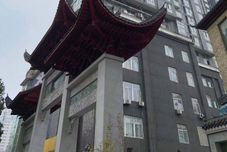 Others Qijian Shimengshe Hotel (IFS International Financial Center)