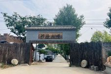 Lainnya Heluo Waterfront Homestay