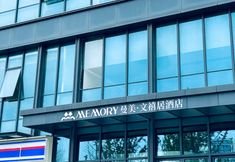 Others 2 Memory Hotel