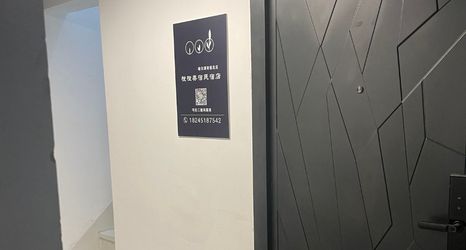 Others 2 Harbin Chengcheng Homestay