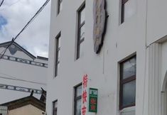 Lainnya 5 Yufeng Hot Spring Hotel