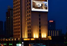 Lain-lain 2 Huangshan City Hotel