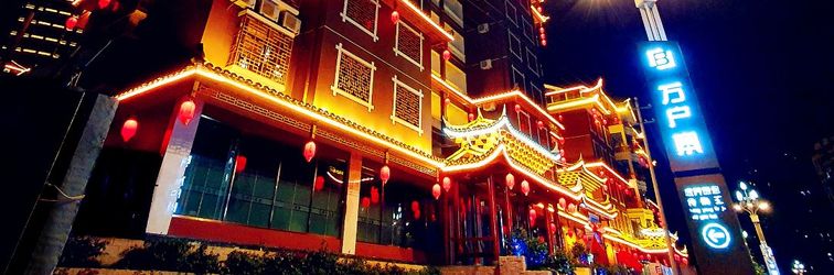 其他 Kaili Wanhuzhai Hotel (South High-speed Railway Station)