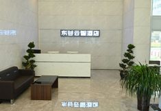 Lainnya 7 Chengdu Donggu Yunzhi hotel