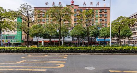 Lain-lain 2 Dancing Ray Hotel