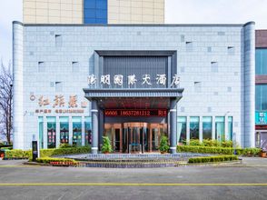 อื่นๆ 4 Yangming International Hotel