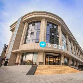 Logo 1 HanTing Hotel (Taiyuan Gangyuan Road), Jiancaoping Qu Hotels