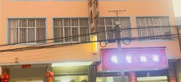 Others 2 Fuxing Hotel Busan