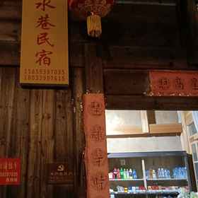 Hotel Exterior1Bangshuixiang Homestay,柘荣县飯店