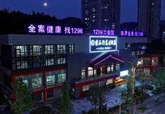 Khác 3 Kaili Miao Wuxing Health Hotel