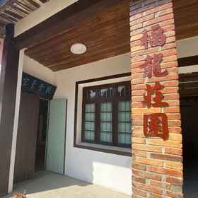 Hotel Exterior 1 Fulong Manor, Quangang Qu Hotels