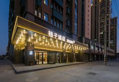 อื่นๆ 2 Orange Hotel (Nantong Rugao Bailu Branch)