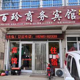 Hotel Exterior 1 Fei County Bailing business hotel, Fei Xian Hotels