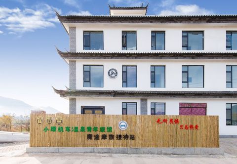Khác Xiaolv Locomotive Hot Spring Youth Hostel (Wuyuan Niujie Branch)